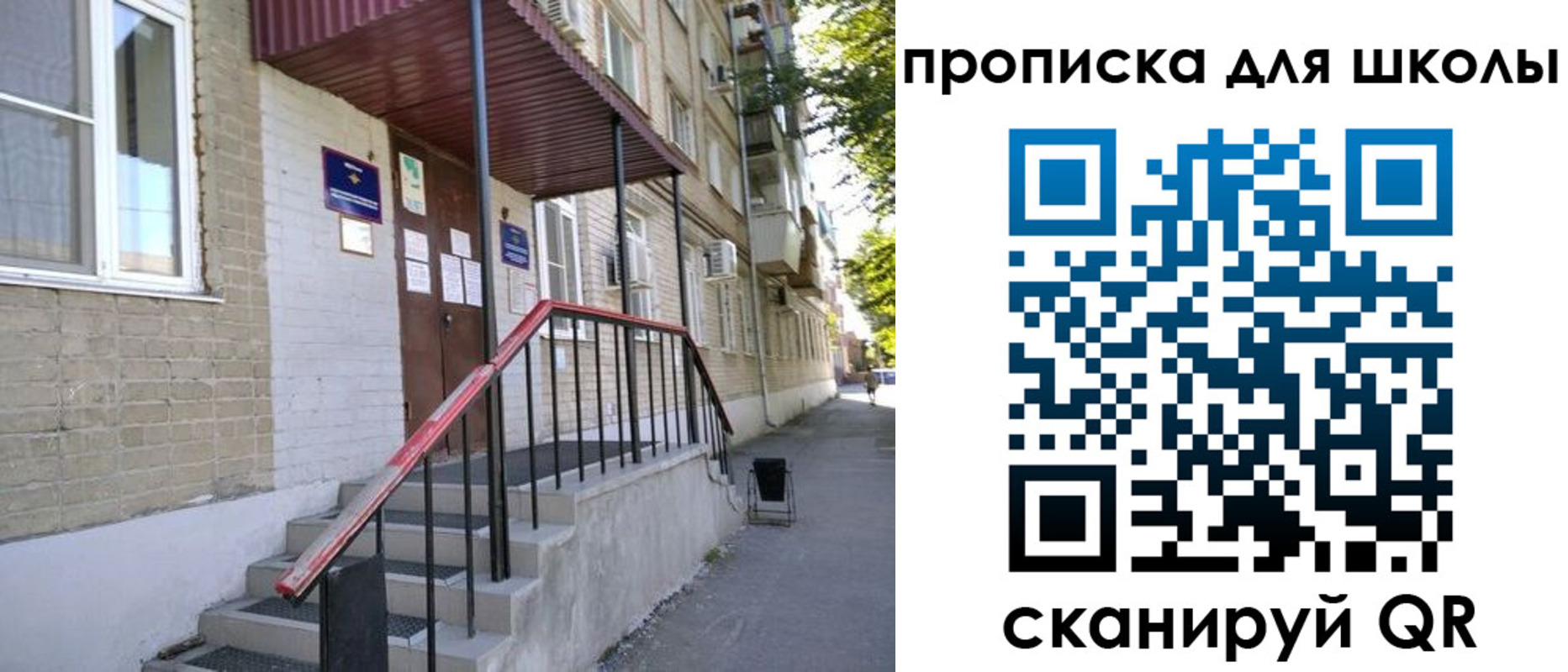 миграционный учет в Бирске