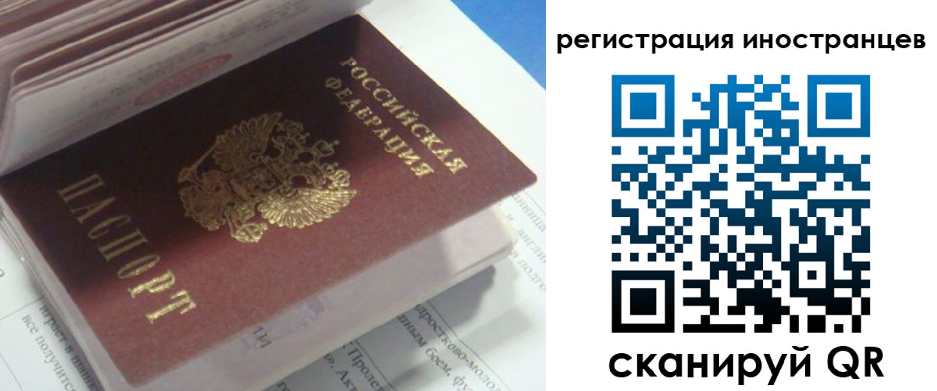 пропишу в квартире в Бирске