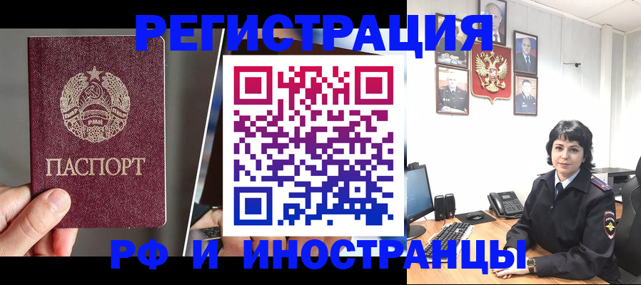 пропишу в квартире в Бирске